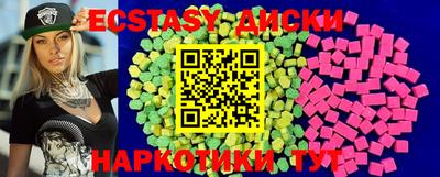 ГАЛЛЮЦИНОГЕННЫЕ ГРИБЫ Апрелевка