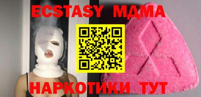 кокаин премиум Апшеронск