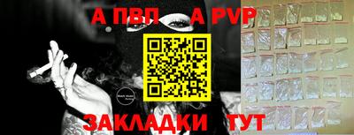 скорость Апшеронск