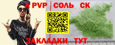 кокаин VHQ Аргун