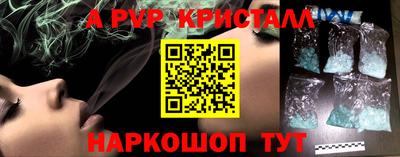 кокаин премиум Апшеронск