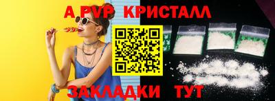 кокаин VHQ Аргун
