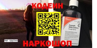 крисы Бийск