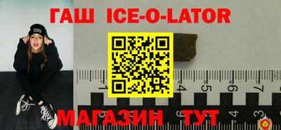 кокаин премиум Апшеронск