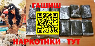 кокаин VHQ Аргун