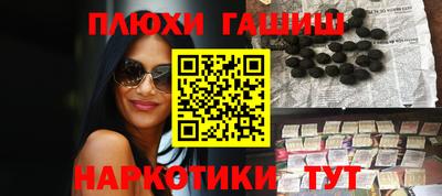 скорость Апшеронск