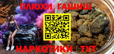 прущая мука Апрелевка