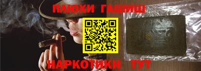 кокаин VHQ Аргун