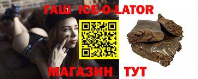 кокаин премиум Апшеронск
