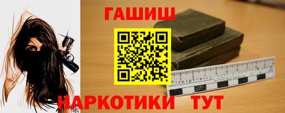 прущая мука Апрелевка