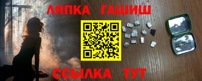 кокаин премиум Апшеронск