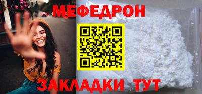 кокаин премиум Апшеронск
