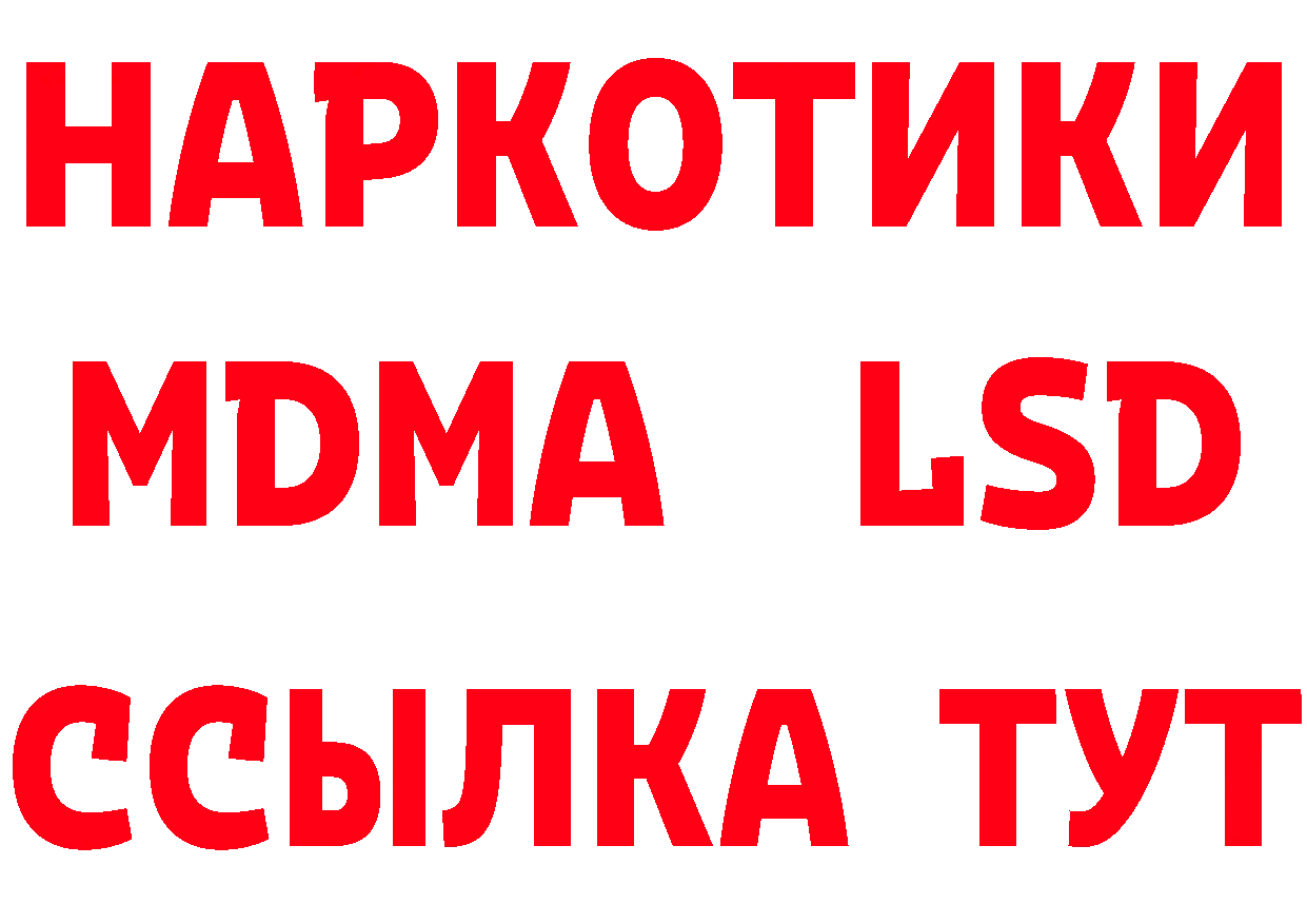 МЯУ-МЯУ 4 MMC вход нарко площадка гидра Белогорск