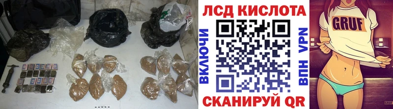 LSD-25 экстази кислота Белогорск
