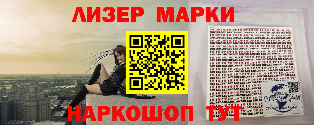 ЛСД экстази ecstasy  Белогорск  Лсд 25 экстази  LSD-25 экстази кислота 