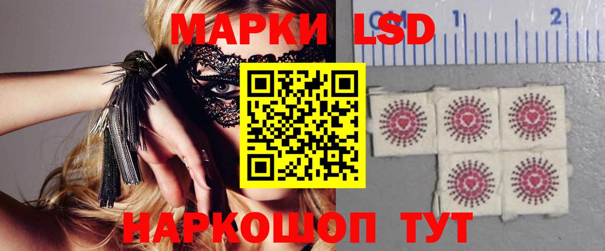 Альфа ПВП СК кристаллы  Бошки Шишки  Вход с VPN  МЕФ кристаллы  ГАШИШ  ГАШ  NBOMe  Белогорск  КОКАИН 
