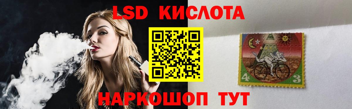 Белогорск  LSD-25 экстази ecstasy  ЛСД экстази ecstasy  Вход с VPN 