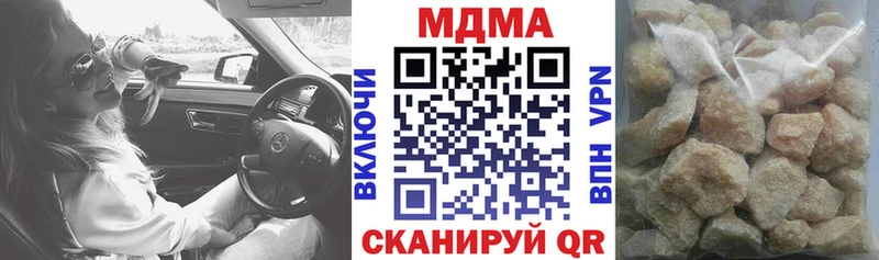 МДМА молли  Белогорск 