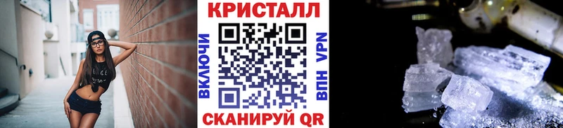 Первитин пудра  Белогорск 