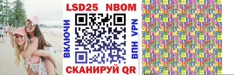 закладки  OMG зеркало  Марки NBOMe 1,8мг  Белогорск 