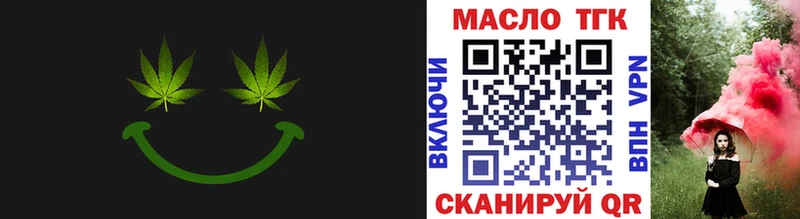 дарк нет официальный сайт  Белогорск  ТГК вейп с тгк 