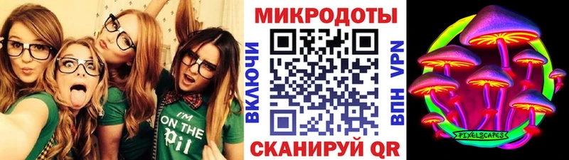 Галлюциногенные грибы мухоморы  Белогорск 