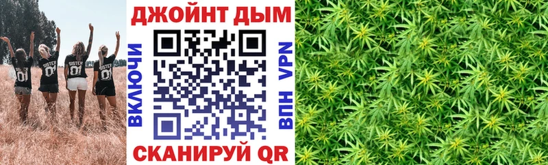 Канабис тримм  хочу наркоту  Белогорск 