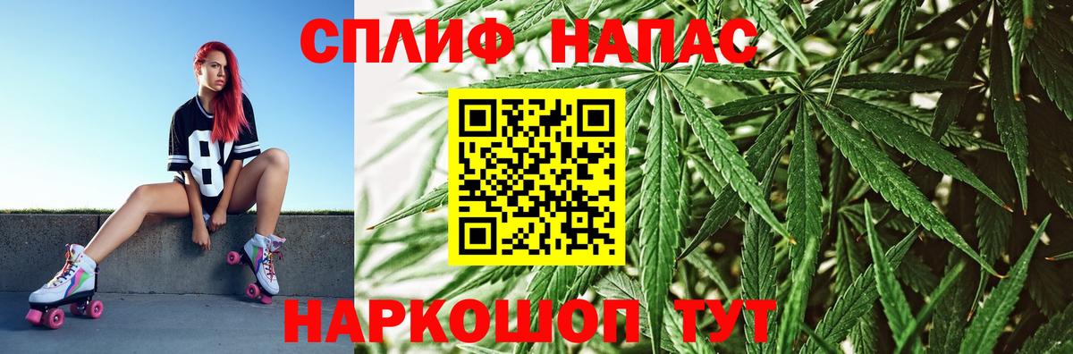Бошки марихуана SATIVA & INDICA  Конопля конопля  Вход с VPN  Бошки Шишки гибрид  Белогорск 