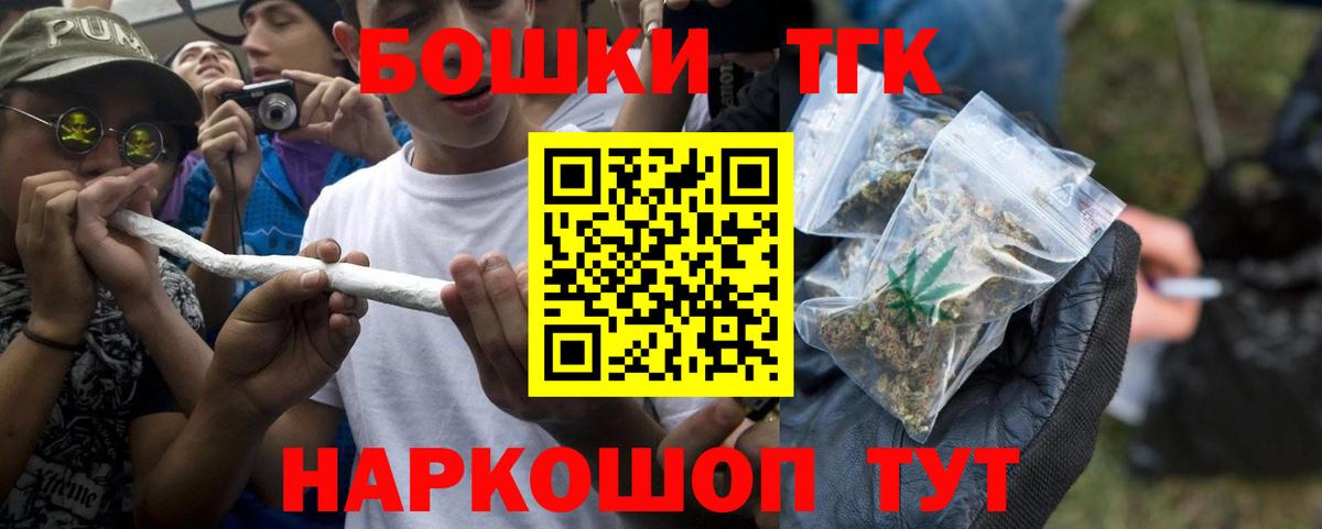 Каннабис ГИДРОПОН Белогорск